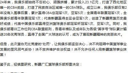 德布劳内接受吉达联合报价 德布劳内接受吉达联合报价