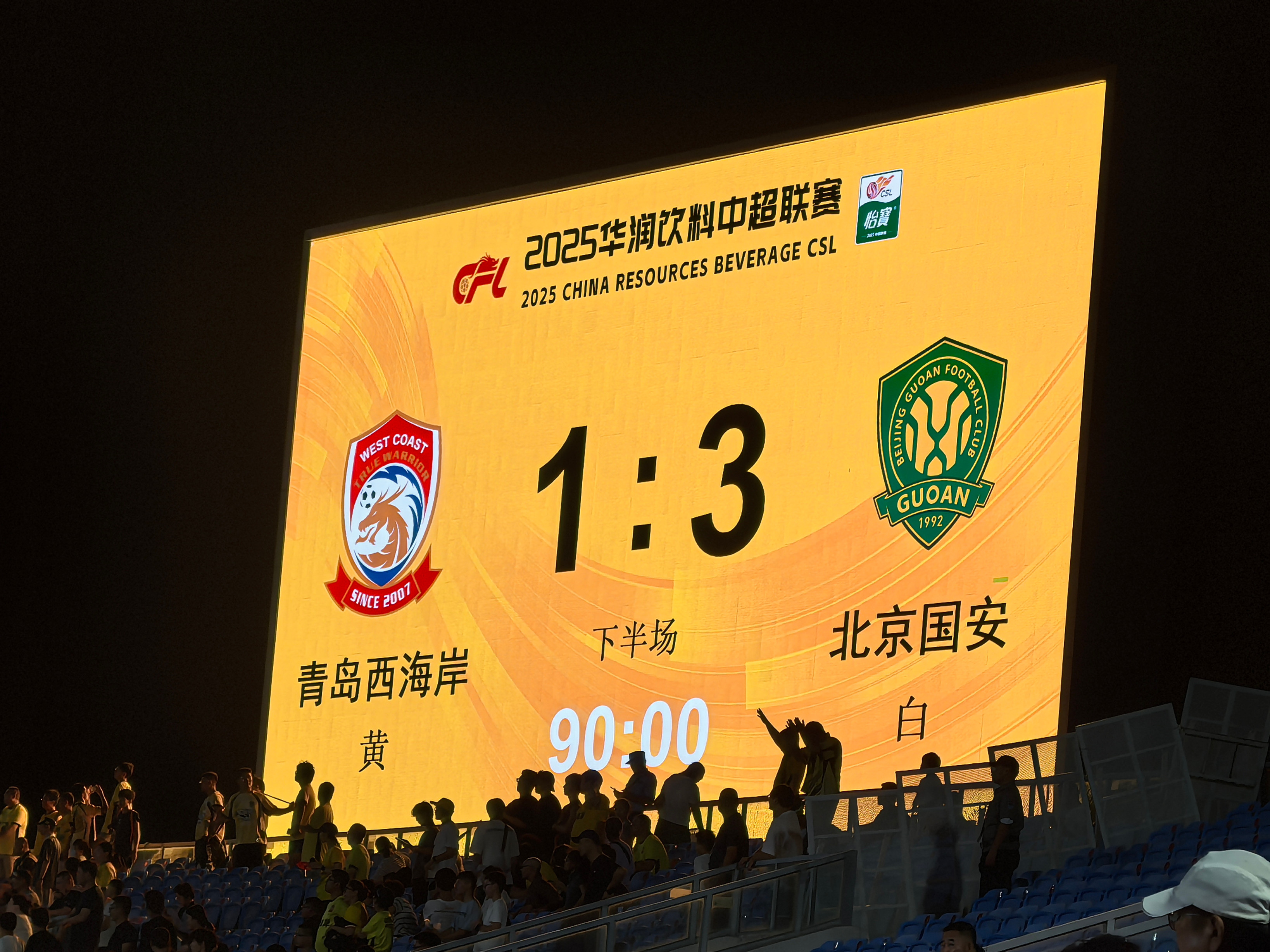 qy球友会娱乐平台-马赛迎欧超杯关键赛今夜奥兰多魔术调整名单以备社区盾，今夜法兰克福备战CBA季后赛直接炸裂的简单介绍