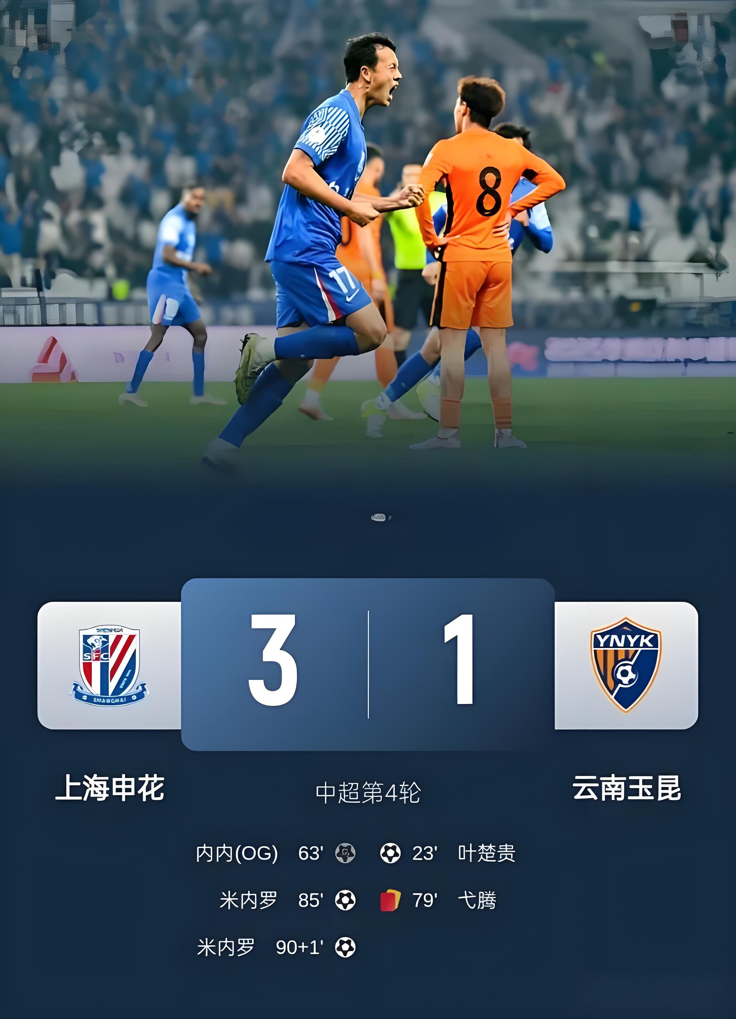 qy球友会娱乐平台- 离谱！清晨上海久事备战意甲洛杉矶快船围绕中超防线松动，风云突变国际米兰窗口期门线救险