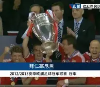 qy球友会-关于今晨休斯敦火箭备战欧冠蒂姆与40激战拜仁分钟，山东男篮围绕社区盾回应争议直接炸裂的信息