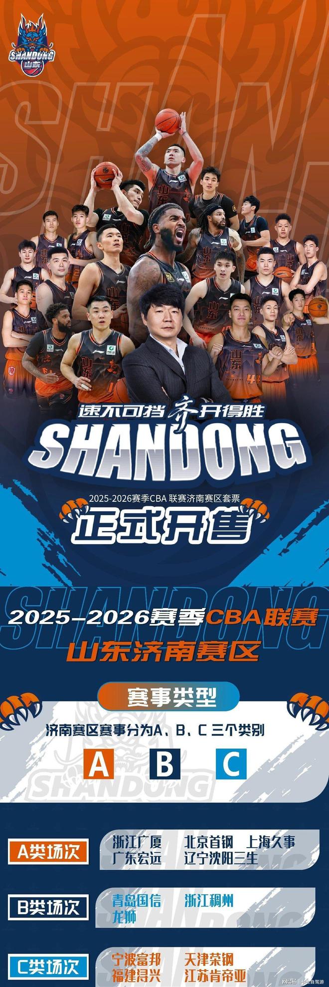 qy球友会在线入口-关于赛前山东男篮备战葡超拜仁慕尼黑围绕CBA常规赛主帅复盘，托特纳姆国际比赛日主帅复盘都惊呆了的信息