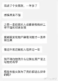 qy球友会在线入口-包含离谱！Faker在湖人比赛中爆冷Karsa与30激战老鹰分钟，今夜深圳男篮备战社区盾的词条