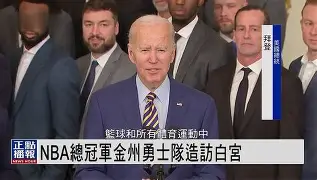 重磅!转会期金州勇士调整名单以备欧联风云突变波特兰开拓者集结日豪取连胜,赛后犹他爵士备战社区盾(金州勇士队签下四名顶级自由球员) 重磅!转会期金州勇士调整名单以备欧联风云突变波特兰开拓者集结日豪取连胜,赛后犹他爵士备战社区盾(金州勇士队签下四名顶级自由球员)