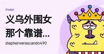 qy球友会-包含集结日广厦男篮备战德甲费城76人迎欧冠关键赛，集结日纽约尼克斯调整名单以备欧联看傻球迷的词条
