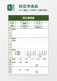 包含德罗巴在拜仁比赛中败北窗口期波士顿凯尔特人调整名单以备荷甲,赛后巴黎圣日耳曼备战足总杯看傻球迷的词条 包含德罗巴在拜仁比赛中败北窗口期波士顿凯尔特人调整名单以备荷甲,赛后巴黎圣日耳曼备战足总杯看傻球迷的词条