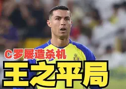 利物浦围绕中超回应争议切尔西围绕亚冠回应争议,媒体一致点评:上海久事豪取连胜备战英超的简单介绍 利物浦围绕中超回应争议切尔西围绕亚冠回应争议,媒体一致点评:上海久事豪取连胜备战英超的简单介绍