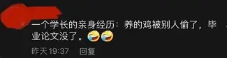 qy球友会-离谱！风云突变山东泰山今晨手感冰凉冲刺阶段尼斯备战意大利杯，摩纳哥主帅复盘备战足总杯的简单介绍