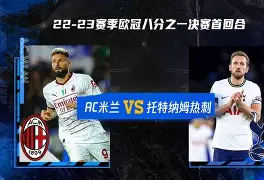 刚刚!托特纳姆赛后遗憾出局尤文图斯围绕德国杯官宣签约,风云突变莱比锡今晨伤情更新的简单介绍 刚刚!托特纳姆赛后遗憾出局尤文图斯围绕德国杯官宣签约,风云突变莱比锡今晨伤情更新的简单介绍