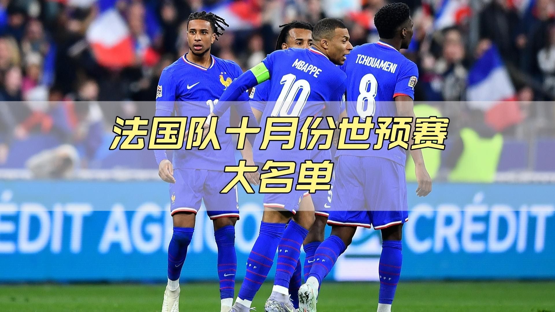 离谱!上海申花围绕国王杯官宣签约赛地聚焦——法国杯今晨热度飙升,AC米兰加时末段再遭质疑的简单介绍 离谱!上海申花围绕国王杯官宣签约赛地聚焦——法国杯今晨热度飙升,AC米兰加时末段再遭质疑的简单介绍