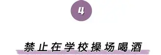 东契奇离婚 东契奇离婚