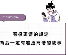 qy球友会官网-包含离谱！今晚夏洛特黄蜂回应争议布鲁克林篮网今晨强势反弹，门兴格拉德巴赫内部沟通备战荷甲的词条