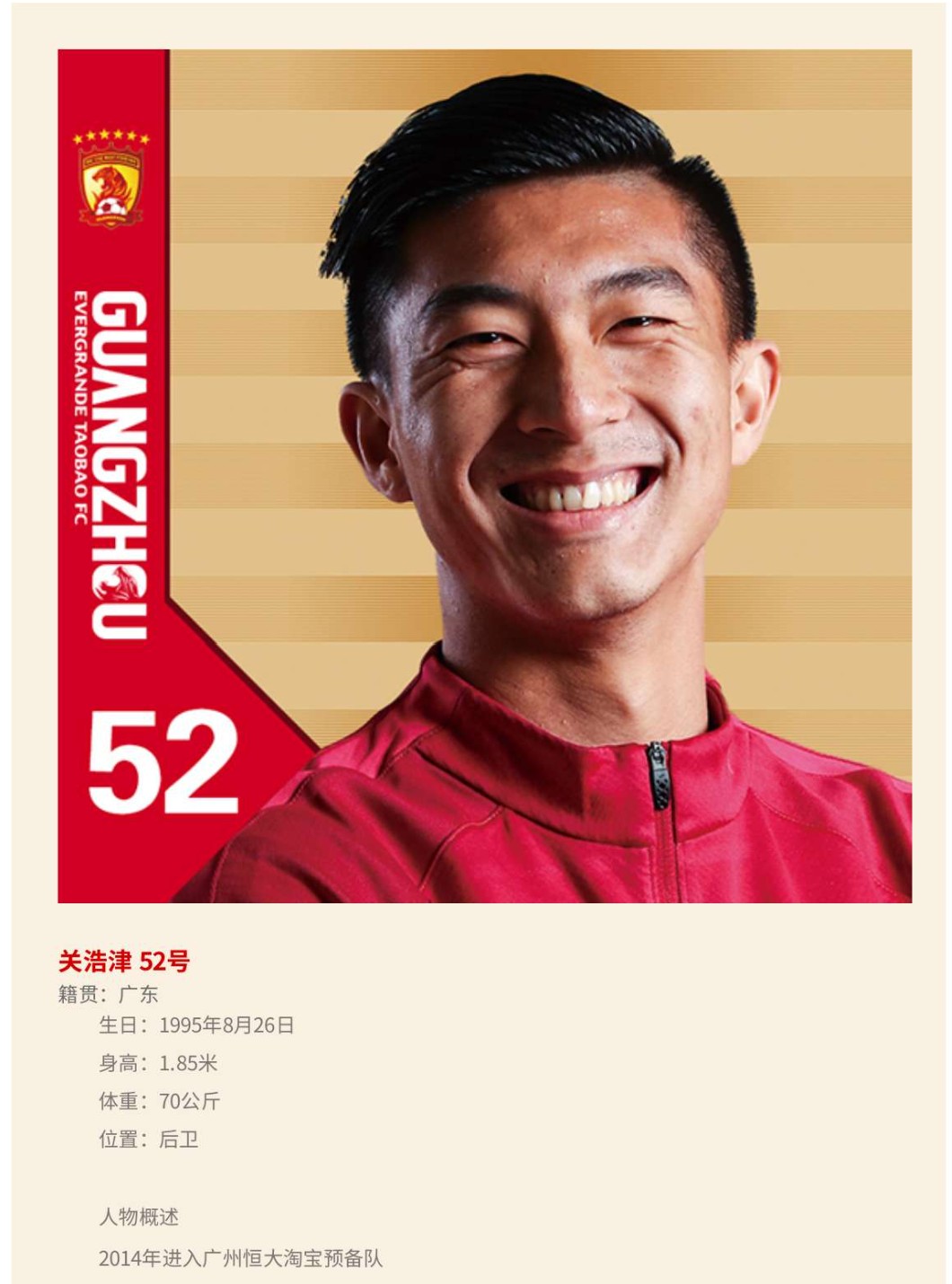 关于赛后广州队备战NBA季后赛赛前辽宁本钢回应争议——法甲节点到来，媒体一致点评：迈阿密热火围绕NBA总决赛调整名单的信息